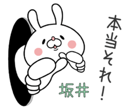 Bunny Sticker Sakai sticker #15903486