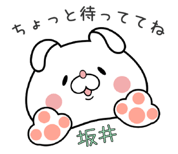 Bunny Sticker Sakai sticker #15903488