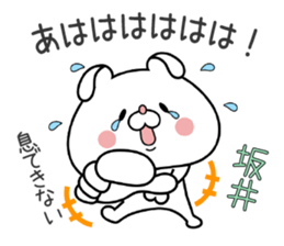 Bunny Sticker Sakai sticker #15903489