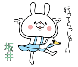Bunny Sticker Sakai sticker #15903490