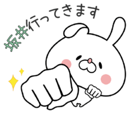 Bunny Sticker Sakai sticker #15903491