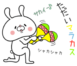 Bunny Sticker Sakai sticker #15903493