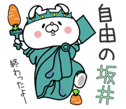 Bunny Sticker Sakai sticker #15903494