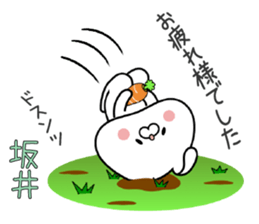 Bunny Sticker Sakai sticker #15903495