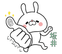 Bunny Sticker Sakai sticker #15903496