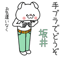 Bunny Sticker Sakai sticker #15903501