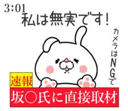 Bunny Sticker Sakai sticker #15903508