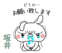 Bunny Sticker Sakai sticker #15903510