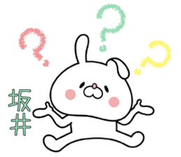 Bunny Sticker Sakai sticker #15903512