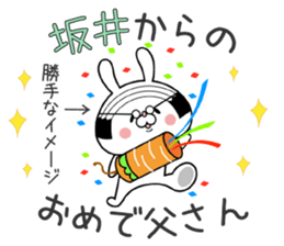 Bunny Sticker Sakai sticker #15903513