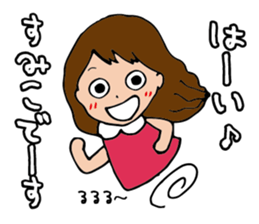 I'm sumiko sticker #15903514