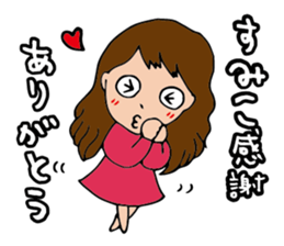 I'm sumiko sticker #15903516