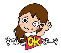 I'm sumiko sticker #15903518