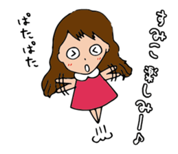 I'm sumiko sticker #15903519