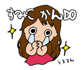 I'm sumiko sticker #15903523