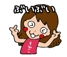 I'm sumiko sticker #15903524