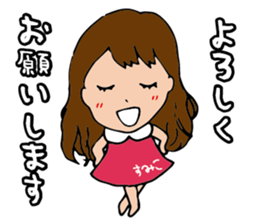 I'm sumiko sticker #15903525