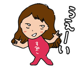 I'm sumiko sticker #15903526