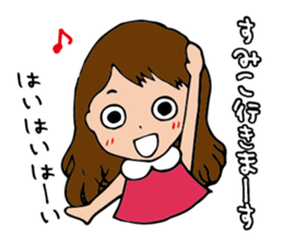 I'm sumiko sticker #15903527