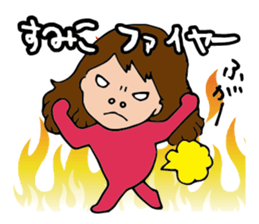 I'm sumiko sticker #15903529