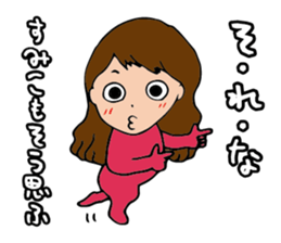 I'm sumiko sticker #15903530