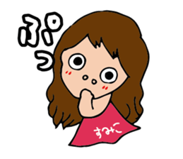 I'm sumiko sticker #15903531