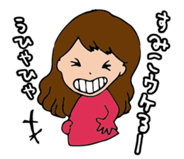 I'm sumiko sticker #15903532