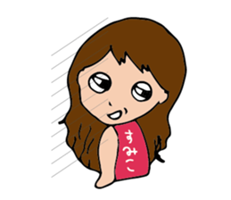 I'm sumiko sticker #15903533