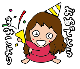 I'm sumiko sticker #15903534