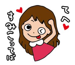 I'm sumiko sticker #15903535