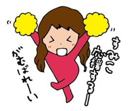 I'm sumiko sticker #15903536