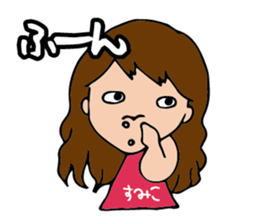 I'm sumiko sticker #15903537