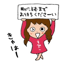 I'm sumiko sticker #15903538