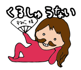 I'm sumiko sticker #15903539