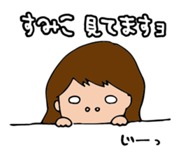 I'm sumiko sticker #15903540