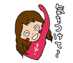 I'm sumiko sticker #15903541