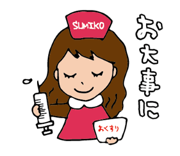 I'm sumiko sticker #15903542