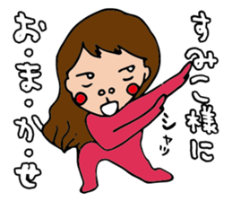 I'm sumiko sticker #15903545