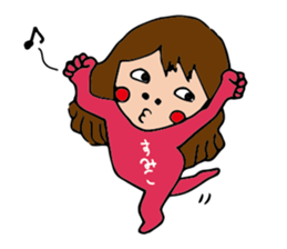 I'm sumiko sticker #15903546