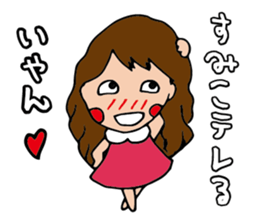 I'm sumiko sticker #15903550