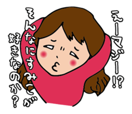 I'm sumiko sticker #15903551