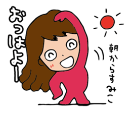 I'm sumiko sticker #15903552