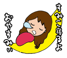 I'm sumiko sticker #15903553