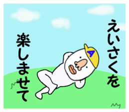 stickers for EISAKU! sticker #15903555