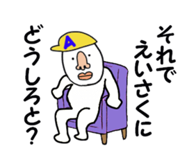 stickers for EISAKU! sticker #15903560