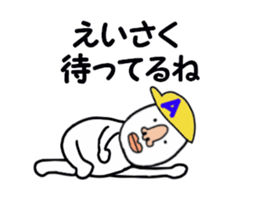 stickers for EISAKU! sticker #15903561