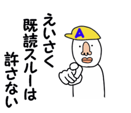 stickers for EISAKU! sticker #15903565