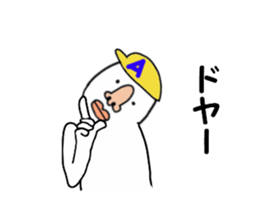 stickers for EISAKU! sticker #15903566