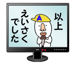 stickers for EISAKU! sticker #15903567