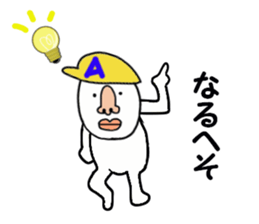 stickers for EISAKU! sticker #15903568